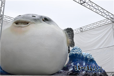 ふぐモニュメント（縮小380&#215;253）