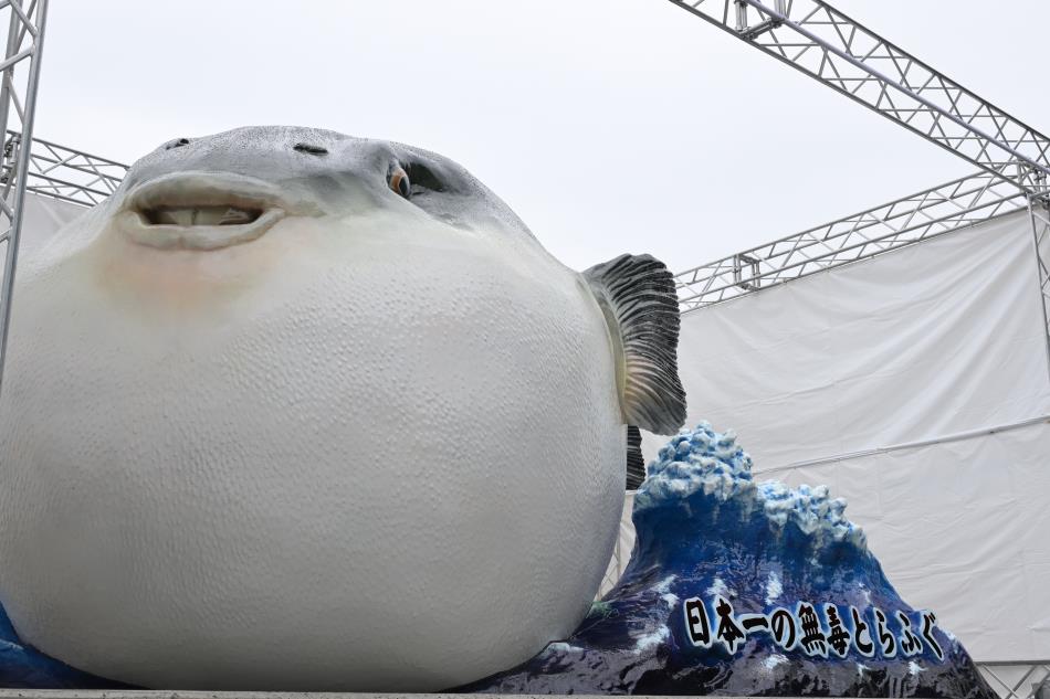 ふぐモニュメント