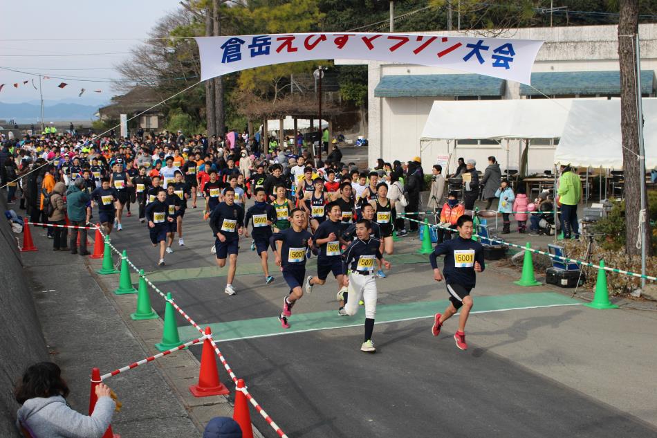 2018倉岳えびすマラソン大会写真（5㎞スタート）